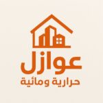 عزل مائي
